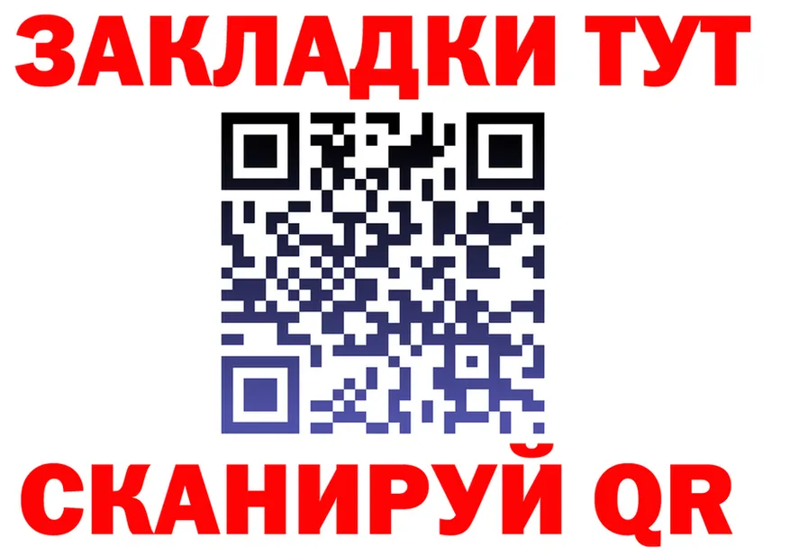 A-PVP кристаллы онион это гидра Можга