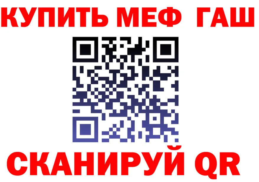 ГАШ Premium ONION это мега Можга