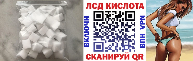 omg онион  Можга  Лсд 25 экстази кислота  наркошоп 