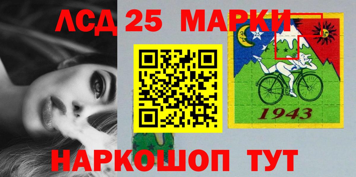 LSD-25 экстази кислота  LSD-25 экстази ecstasy  Можга  ЛСД экстази  блэк спрут как зайти  Вход с VPN 