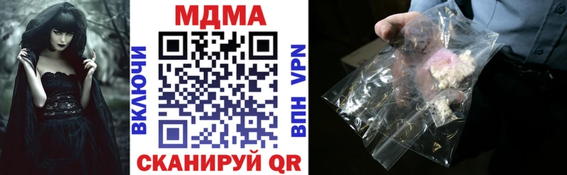 MDMA VHQ  наркотики  Можга 