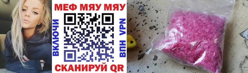 сайты даркнета официальный сайт  магазин    Можга  Меф mephedrone 