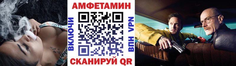 МЕТАМФЕТАМИН пудра  blacksprut сайт  Можга  как найти закладки 