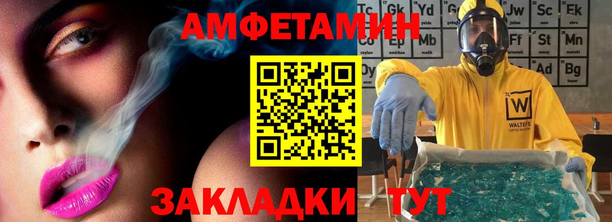 Первитин винт  Вход с VPN  Первитин винт  Можга 