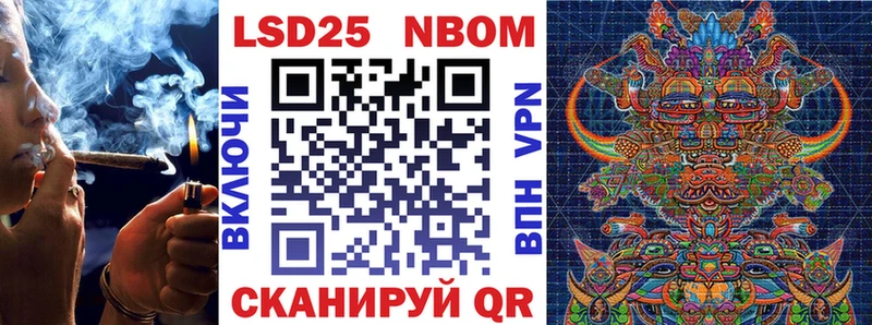 Наркотические марки 1500мкг  Можга 