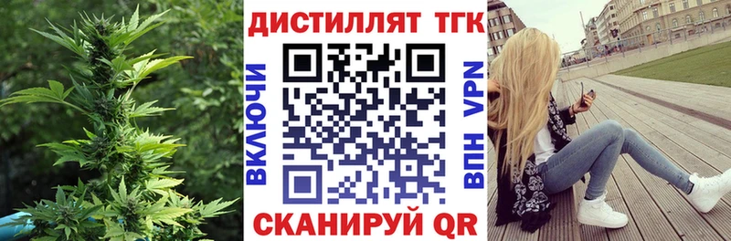 ТГК вейп цены наркотик Можга