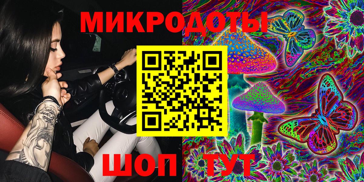 Псилоцибиновые грибы мицелий Можга