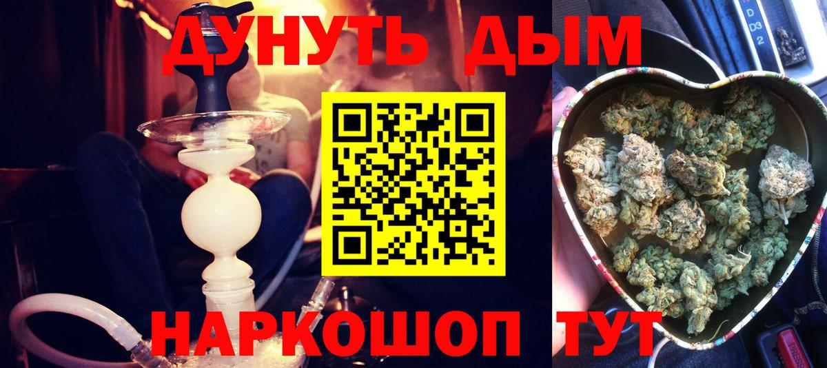 Шишки марихуана индика Можга