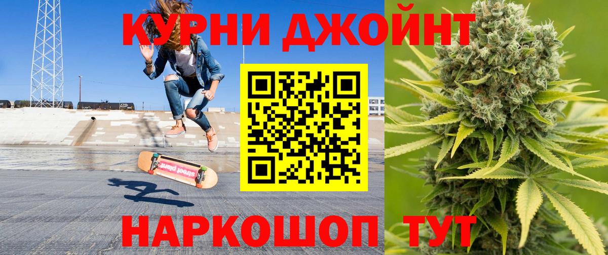 Каннабис сатива  Бошки Шишки планчик  Можга  Вход с VPN 